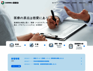 jiaikai.or.jp screenshot