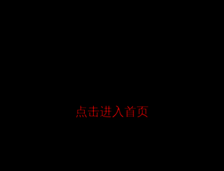 jiajia9688.com screenshot