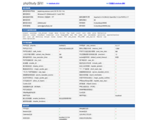 jiajiahong.xianzuo.com screenshot