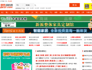 jiaju.dv37.com screenshot