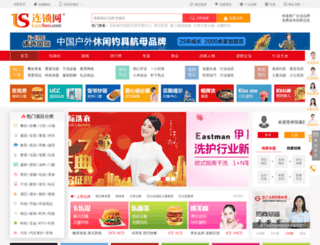 jiaju.liansuo.com screenshot