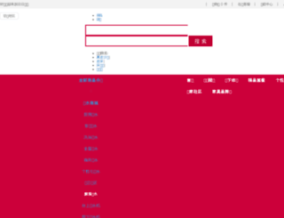 jiaju.rrs.com screenshot