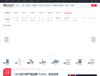 jiaju.sina.com.cn screenshot