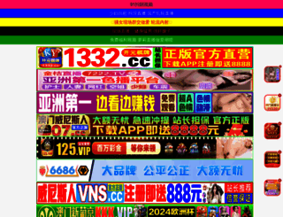 jiakang06.com screenshot