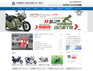 jialing.com.cn screenshot