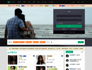 jianai360.com screenshot