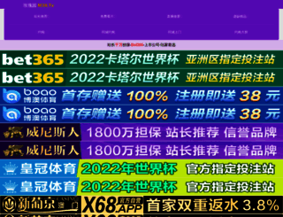 jianai521.com screenshot
