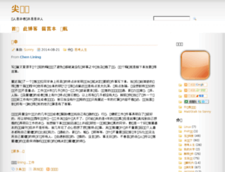 jianbitou.com screenshot