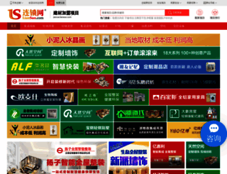 jiancai.liansuo.com screenshot