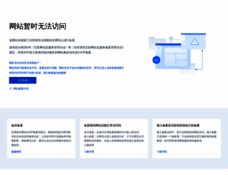jiandanw.com screenshot
