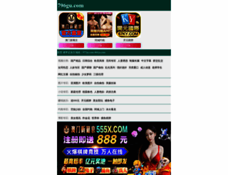 jianfei120.com screenshot