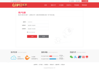 jianfeiyaocn.com screenshot