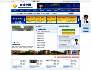 jiangsang.com screenshot