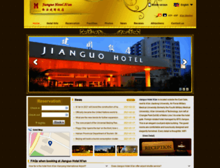 jianguohotel-xian.com screenshot