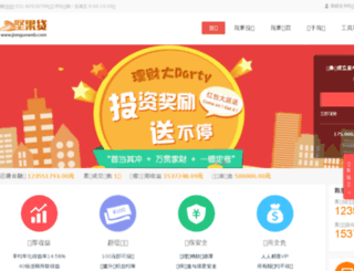 jianguoweb.com screenshot