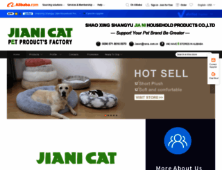 jiani02.en.alibaba.com screenshot