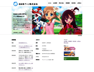 jianime.com screenshot