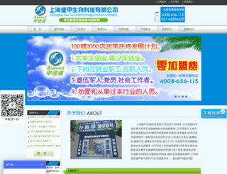 jianjiasu.com screenshot