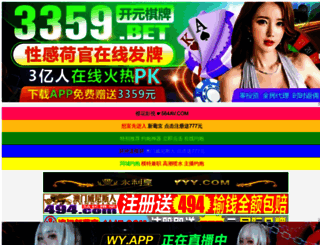 jianjinbi.com screenshot