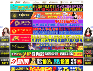 jiankang2000.com screenshot