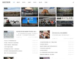 jiankangzu.com screenshot