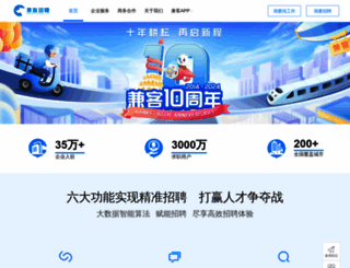 jianke.cc screenshot