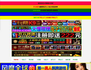 jianlounet.com screenshot