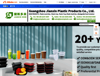 jianxinplastic.en.alibaba.com screenshot