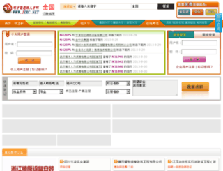 jianzaoshiguakao.com screenshot