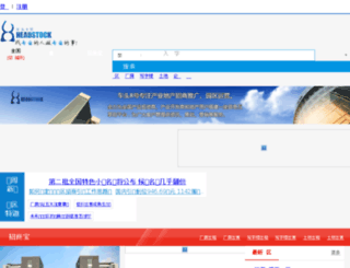 jianzhu.qincai.com screenshot