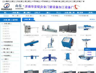 jianzhujixie.cn screenshot