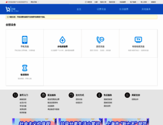 jiaofei.bl.com screenshot