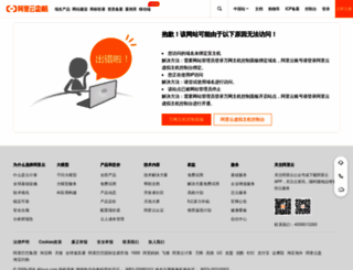 jiaofei123.com screenshot