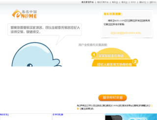 jiaolo.com screenshot