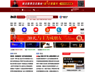 jiaoshangou.blog.hexun.com screenshot