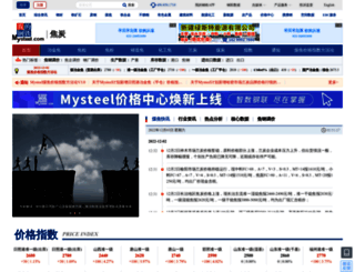 jiaotan.mysteel.com screenshot