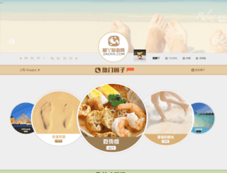 jiaoya.com screenshot