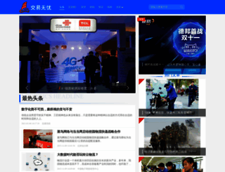 jiaoyi51.com screenshot