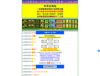 jiaoyizhijia.net screenshot