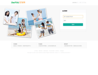 jiaoyou.com screenshot