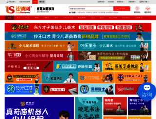 jiaoyu.liansuo.com screenshot