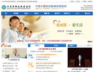jiaoyu.pf110.com screenshot