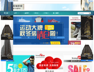 jiaozhouguojijichang.com screenshot