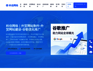 jiaweixin.com screenshot