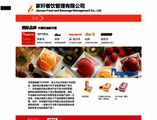 jiaxuanfood.com screenshot