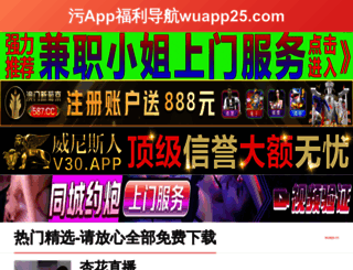 jiayigj.com screenshot