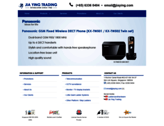 jiaying.com screenshot
