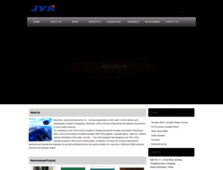jiayinking.com screenshot