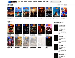 jiayouchuanmei.com screenshot