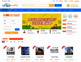 jiazhao.com screenshot